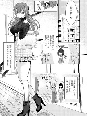 サイベリアplus Vol.34_007