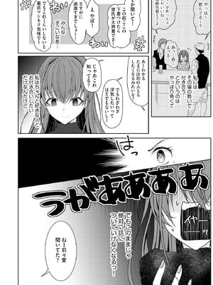 サイベリアplus Vol.34_008