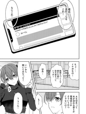 サイベリアplus Vol.34_009