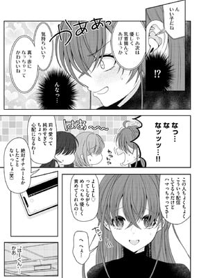 サイベリアplus Vol.34_010