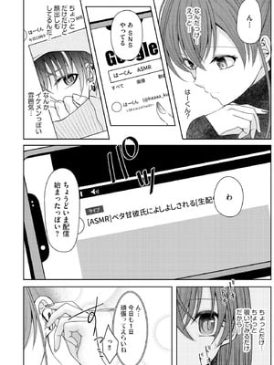 サイベリアplus Vol.34_012