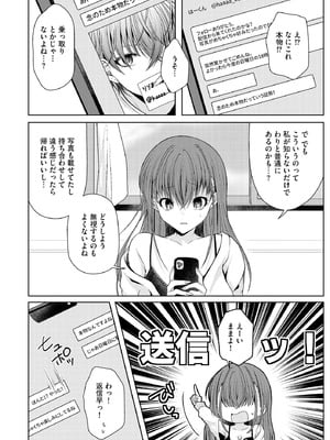 サイベリアplus Vol.34_022