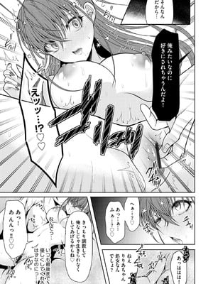 サイベリアplus Vol.34_027