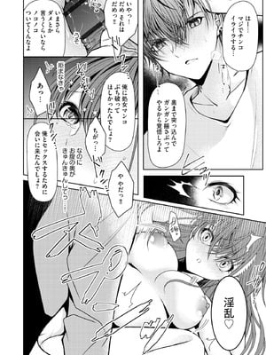 サイベリアplus Vol.34_028