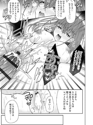 サイベリアplus Vol.34_031