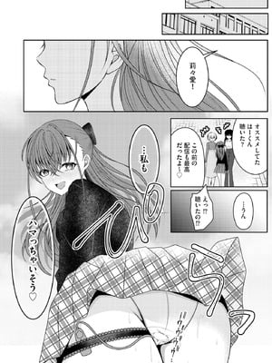 サイベリアplus Vol.34_032