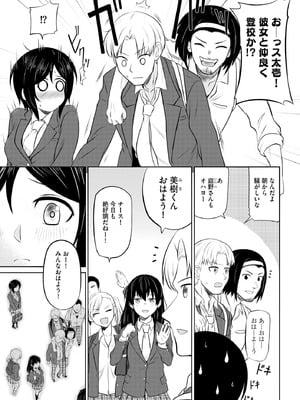 サイベリアplus Vol.34_040