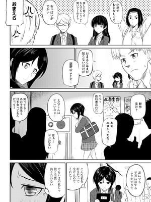 サイベリアplus Vol.34_042