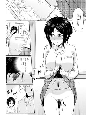 サイベリアplus Vol.34_044