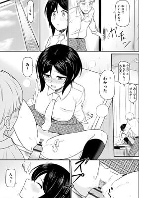 サイベリアplus Vol.34_045