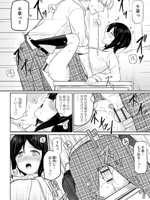 サイベリアplus Vol.34_046