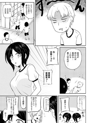 サイベリアplus Vol.34_053