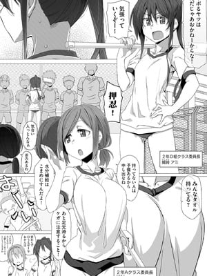 サイベリアplus Vol.34_067