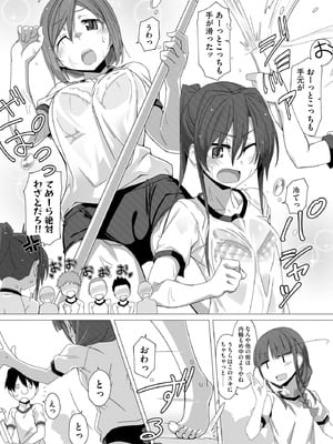 サイベリアplus Vol.34_071