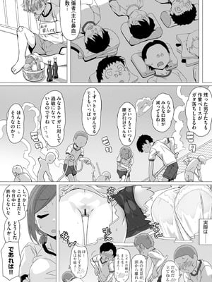 サイベリアplus Vol.34_074