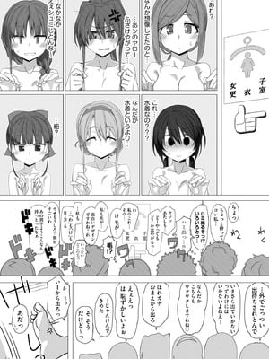 サイベリアplus Vol.34_076