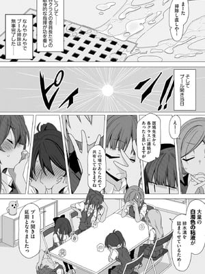 サイベリアplus Vol.34_096