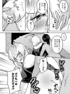 サイベリアplus Vol.34_120