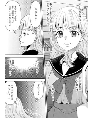 サイベリアplus Vol.34_131