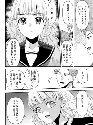 サイベリアplus Vol.34_134