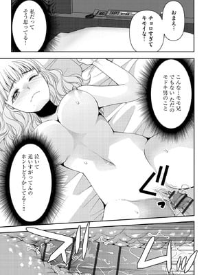 サイベリアplus Vol.34_143