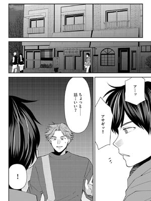 サイベリアplus Vol.34_148