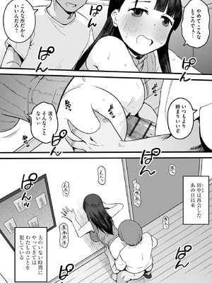 サイベリアplus Vol.34_182