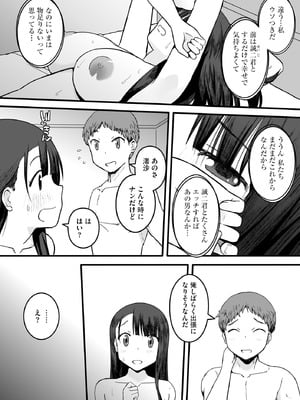 サイベリアplus Vol.34_188