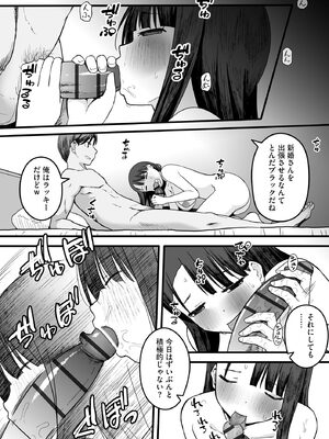 サイベリアplus Vol.34_189