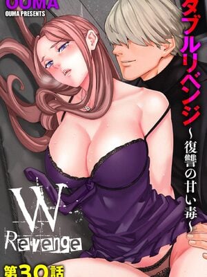 サイベリアplus Vol.34_203