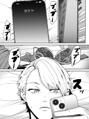 サイベリアplus Vol.34_205