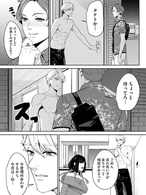 サイベリアplus Vol.34_217