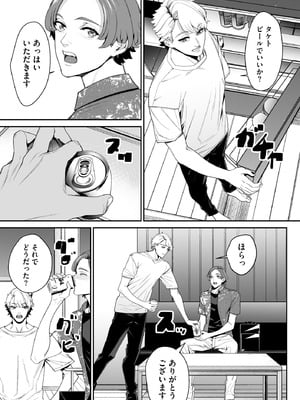 サイベリアplus Vol.34_219