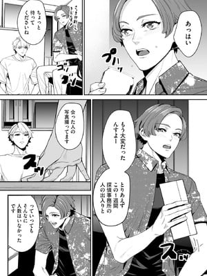 サイベリアplus Vol.34_220