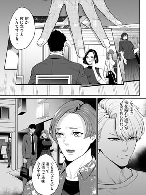 サイベリアplus Vol.34_221