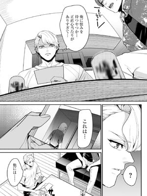 サイベリアplus Vol.34_223