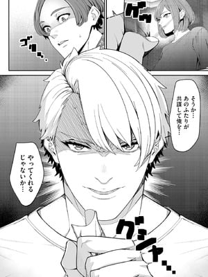 サイベリアplus Vol.34_226