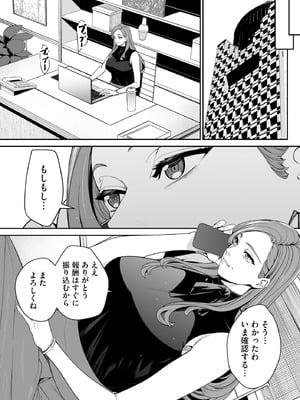 サイベリアplus Vol.34_227