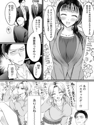 サイベリアplus Vol.34_234