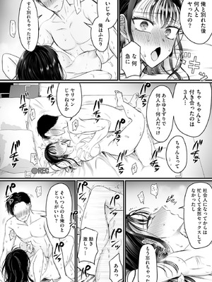 サイベリアplus Vol.34_248
