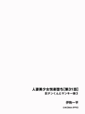 サイベリアplus Vol.34_256