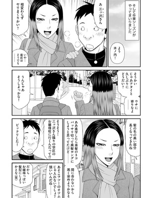 サイベリアplus Vol.34_266