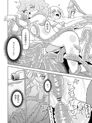 サイベリアplus Vol.34_288