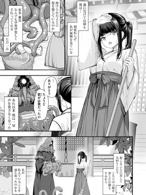 サイベリアplus Vol.34_301