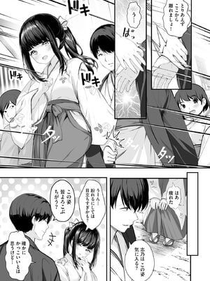 サイベリアplus Vol.34_305