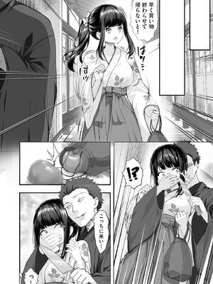 サイベリアplus Vol.34_310