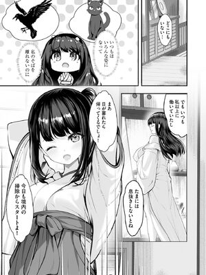 サイベリアplus Vol.34_317