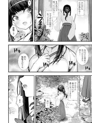 サイベリアplus Vol.34_318