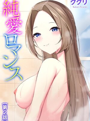 サイベリアplus Vol.34_325