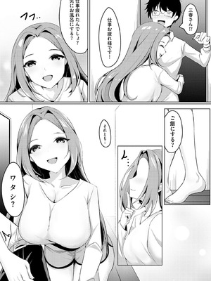 サイベリアplus Vol.34_328